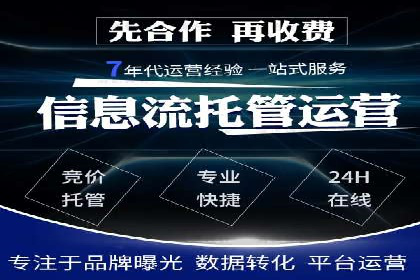 快手信息流案例：网红带货攻略