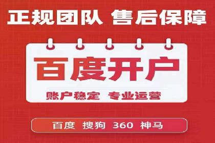 竞价端口开户技巧，实战案例剖析