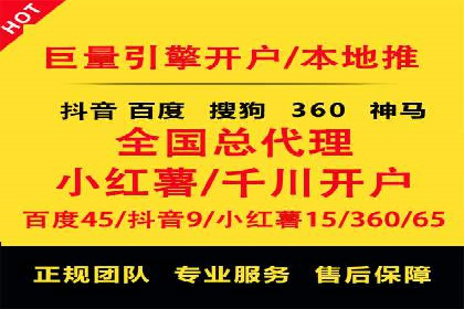 揭秘百度竞价托管外包成功案例背后的策略