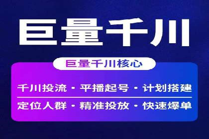 SEM专员案例：关键词策略应用